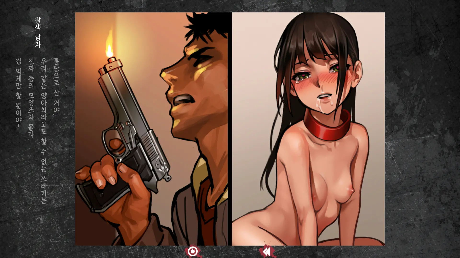 Shoujo To Uraroji Sono Tsui (Decensored)